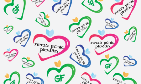 GF Camp מחנה קיץ ללא גלוטן של ארגון זכויות הצליאק מסיימי כיתות ה׳-ט׳