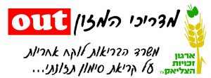 סוף למדריכי מזון